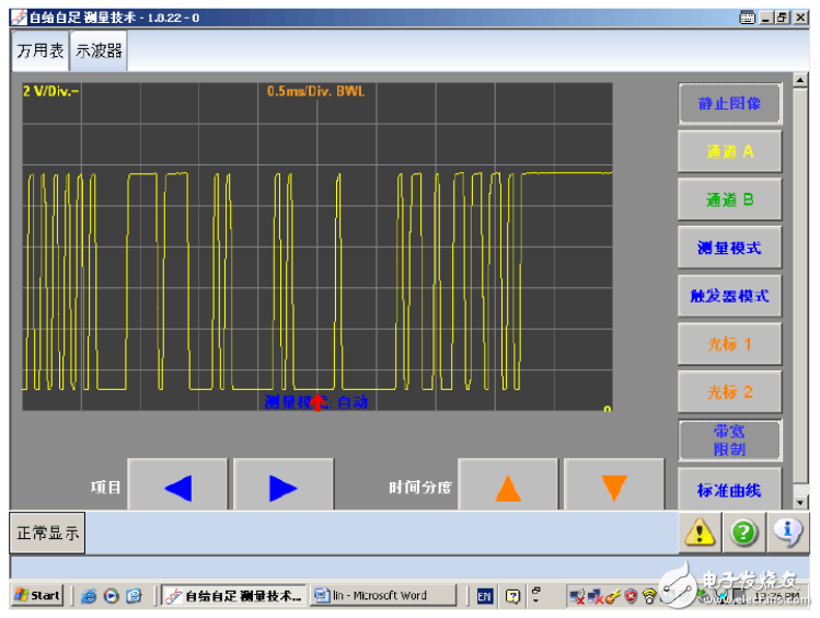 Lin bus introduction _ car lin bus waveform detailed