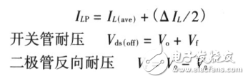 A boost circuit design controlled by uc3842