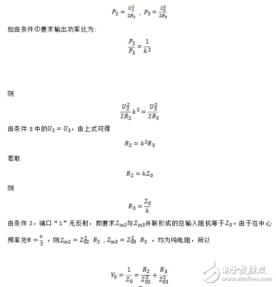 What is the power splitter _ power divider principle detailed