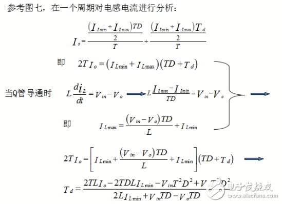 Buck circuit working principle and analysis of three working modes