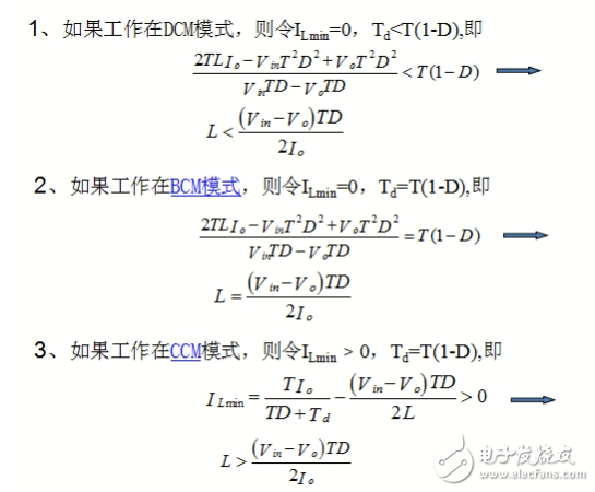 Buck circuit working principle and analysis of three working modes