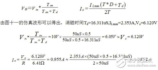 Buck circuit working principle and analysis of three working modes
