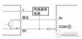 Rotary encoder wiring diagram