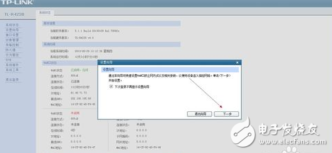 How to connect to Ethernet router