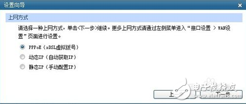 How to connect to Ethernet router