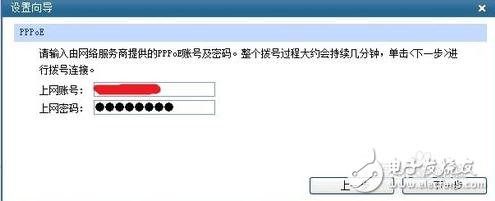 How to connect to Ethernet router