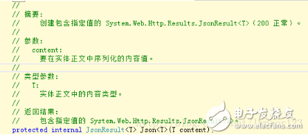 c# WebApiä¹‹æŽ¥å£è¿”å›žç±»åž‹è¯¦è§£