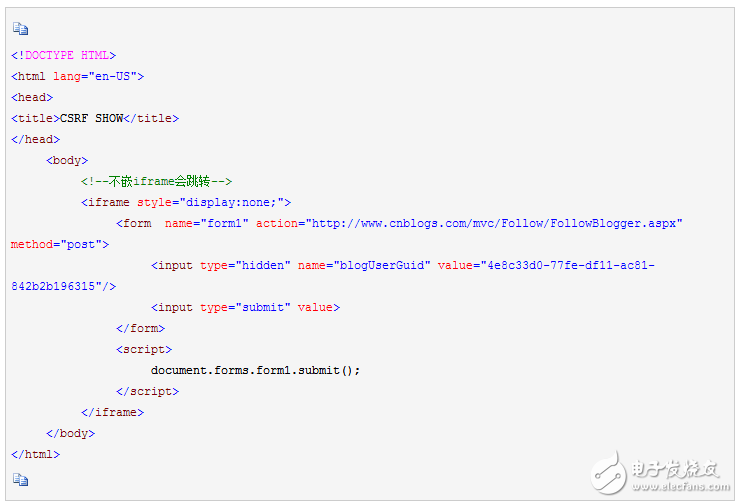 Web security CSRF attack