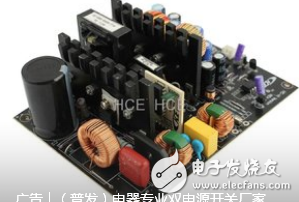 Advantages and disadvantages of various types of switching power supplies