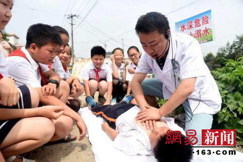 NetEase Nanyang small anchor anti-drowning safety education common sense