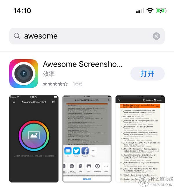 Long Screenshot Tool