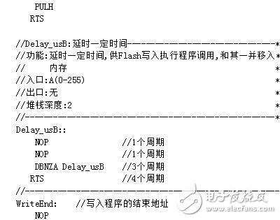 Flash memory online programming