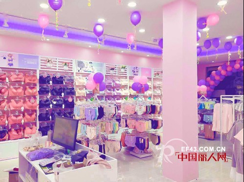 å–œè®¯ï¼çƒ­çƒˆç¥è´ºå®‰å¾½çœäº³å·žå¸‚éƒ­å§çŽ«ç‘°æ˜¥å¤©å†…è¡£åŠ ç›Ÿåº—æ–°åº—å¼€ä¸šå¤§å‰