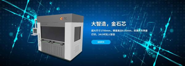 SLAå…‰å›ºåŒ–3Dæ‰“å°æœºæ˜¯æ€Žæ ·å·¥ä½œçš„