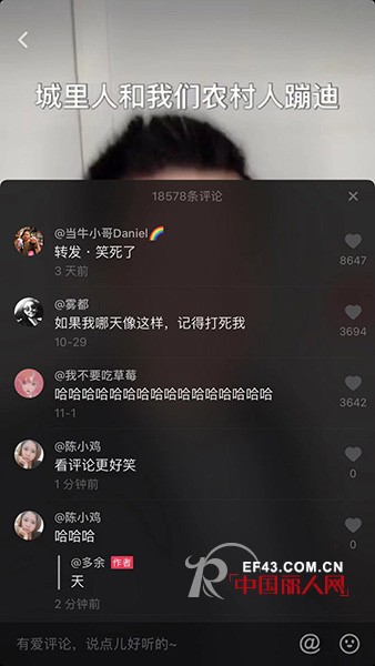 æŠ–éŸ³å¥½å—¨å“Ÿæ„Ÿè§‰äººç”Ÿå·²åˆ°è¾¾äº†å·…å³°æ˜¯ä»€ä¹ˆæ¢—ï¼Ÿå¥³ç”Ÿç©¿æ­æ—¶å°šæ›´å®¹æ˜“æœ‰æ¡ƒèŠ±