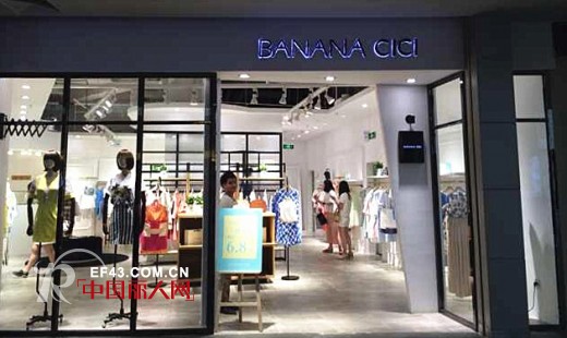 BANANA CICIæ–°åº—å¼€ä¸šï¼Œå‘¨æœ«å¤§æ”¾ä»·