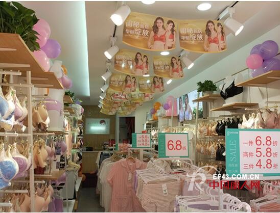 3å®¶åŠ ç›Ÿåº—å¼€ä¸šï¼Œé—ºç§˜å†…è¡£å“ç‰Œå…¨å›½é”€å”®ç½‘æ›´åŠ å¯†é›†