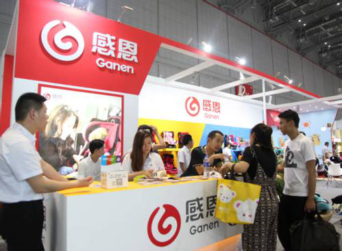 Ganenæ±½è½¦å„¿ç«¥åº§æ¤…