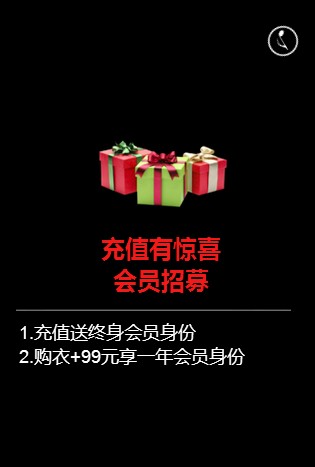 ä¹”å¸›æ²³åŒ—æ‰¿å¾·æ–°åº—å³å°†éš†é‡å¼€ä¸š æœŸå¾…æ‚¨çš„å…‰ä¸´