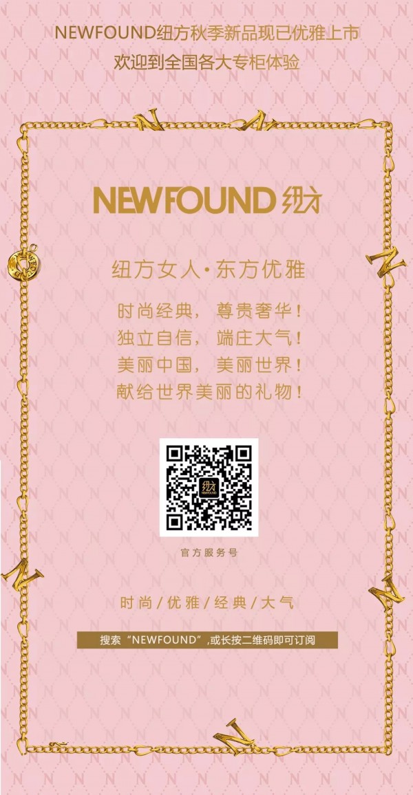 çº½æ–¹æ–°å“ å°†é™è°§è“è‰²ç©¿å‡ºé«˜çº§æ„Ÿ