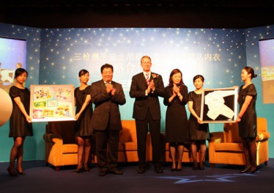 â€œä¸‰æžªâ€æŽ¨å‡ºè¿ªå£«å°¼é’æ˜¥æ—¶å°šå†…è¡£