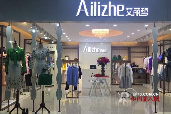 è‰¾ä¸½å“²-Ailizhe