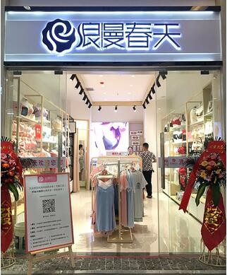 æ–°åº—å¼€ä¸šåäº”æœŸ | æ¯ä¸€æ¬¡ï¼Œæˆ‘éƒ½æƒ³ç¦»ä½ æ›´è¿‘ä¸€ç‚¹ï¼