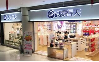 æ–°åº—å¼€ä¸šåäº”æœŸ | æ¯ä¸€æ¬¡ï¼Œæˆ‘éƒ½æƒ³ç¦»ä½ æ›´è¿‘ä¸€ç‚¹ï¼