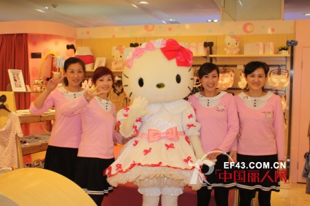 hello kittyå“ç‰Œå†…è¡£â€œå®¶å±…ç”Ÿæ´»é¦†â€æ€»ç»ç†æºå…¨ä½“åŒä»ç¥å¤§å®¶æ–°å¹´å¿«ä¹ï¼Œä¸‡äº‹å¦‚æ„!