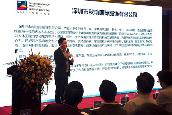 èŠ­å¦ƒèŽŽå“ç‰Œåˆ›å§‹äººå±ˆæ­¦æ°å…ˆç”Ÿ åº”é‚€å‡ºå¸­å†…è¡£è¡Œä¸šåä¼šäºŒå±Šä¸ƒæ¬¡ç†äº‹ä¼šæš¨è¿Žæ˜¥å¹´ä¼š