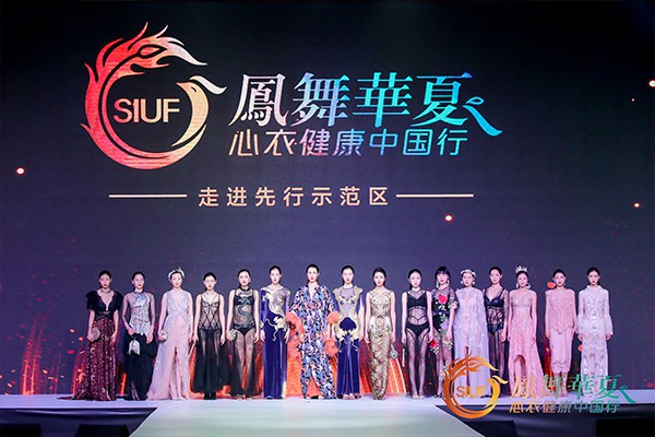 èŠ­å¦ƒèŽŽå“ç‰Œåˆ›å§‹äººå±ˆæ­¦æ°å…ˆç”Ÿ åº”é‚€å‡ºå¸­å†…è¡£è¡Œä¸šåä¼šäºŒå±Šä¸ƒæ¬¡ç†äº‹ä¼šæš¨è¿Žæ˜¥å¹´ä¼š