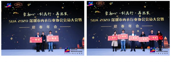 èŠ­å¦ƒèŽŽå“ç‰Œåˆ›å§‹äººå±ˆæ­¦æ°å…ˆç”Ÿ åº”é‚€å‡ºå¸­å†…è¡£è¡Œä¸šåä¼šäºŒå±Šä¸ƒæ¬¡ç†äº‹ä¼šæš¨è¿Žæ˜¥å¹´ä¼š