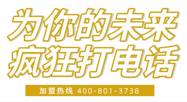 èŠ­å¦ƒèŽŽå“ç‰Œåˆ›å§‹äººå±ˆæ­¦æ°å…ˆç”Ÿ åº”é‚€å‡ºå¸­å†…è¡£è¡Œä¸šåä¼šäºŒå±Šä¸ƒæ¬¡ç†äº‹ä¼šæš¨è¿Žæ˜¥å¹´ä¼š