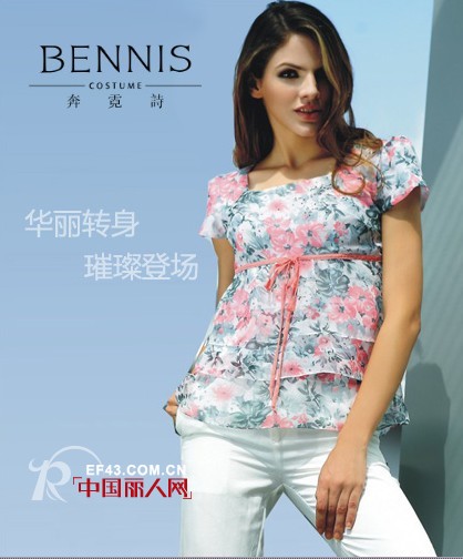 Benxi poetry - Bennis