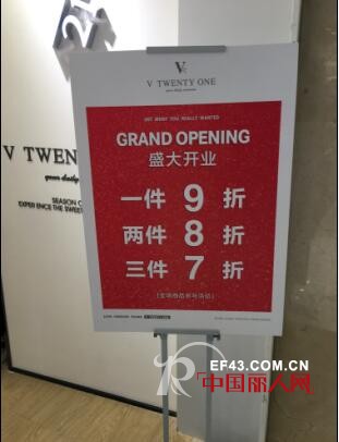 V21é˜³æ±Ÿç™¾ä¸½å¹¿åœºåº—ç››å¤§å¼€ä¸šäº† æœŸå¾…æ‚¨çš„å…‰ä¸´