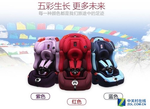 Thanksgiving escort series safety seats offer a variety of color schemes