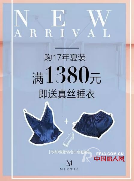 ã€MIXTIE FASHION ã€‘è¦æƒ³æ—¶é«¦æ»´åŽ»ä¸ªéŸ³ä¹èŠ‚è½°è¶´ï¼Ÿä½ å¾—è¿™ä¹ˆç©¿æ‰å¤Ÿå¸ç›ï¼