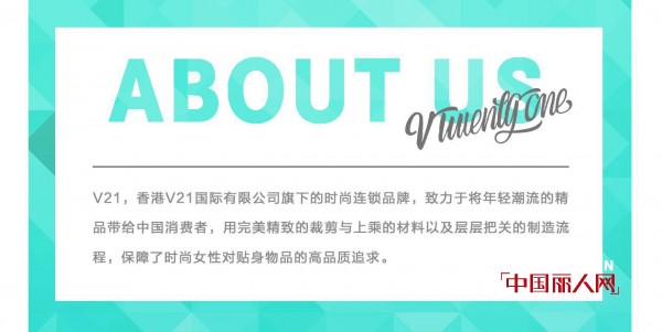 é¦™æ¸¯V21 ä¸œèŽžä¸‡æ±Ÿä¸“å–åº—å¤§å¼€ä¸šï¼ŒæƒŠè‰³æŠ˜æ‰£å¤§æ”¾é€!