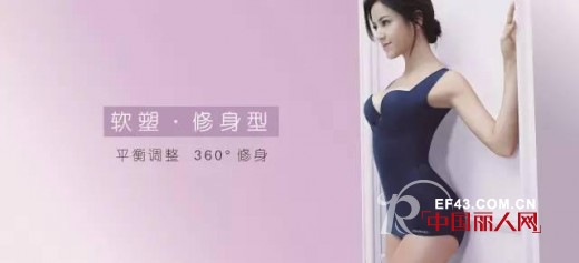 æ…•æ¾œ|é—ºèœœæ”¯æ‹› å¾®èƒ–å¥³å­©ä¹Ÿèƒ½HOLDä½èŒä¸šè£…