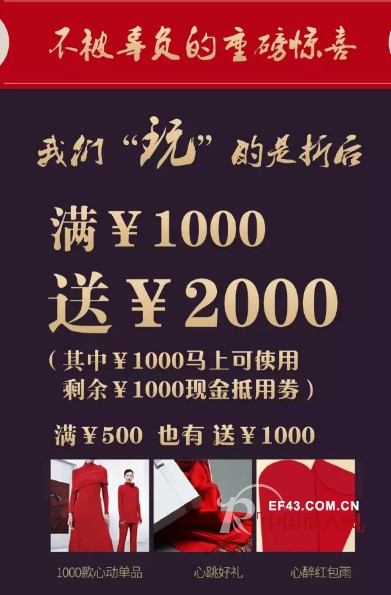 åƒå¸ˆè¾¾å¥³è£…20å‘¨å¹´å¤§åº†æ´»åŠ¨ï¼Œ20å¹´çš„æœŸå¾…ï¼ä¸èƒ½è¢«è¾œè´Ÿçš„ä½Žä»·ä¸ŽæƒŠå–œï¼