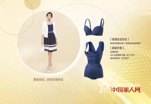 æ…•æ¾œ|é—ºèœœæ”¯æ‹› å¾®èƒ–å¥³å­©ä¹Ÿèƒ½HOLDä½èŒä¸šè£…