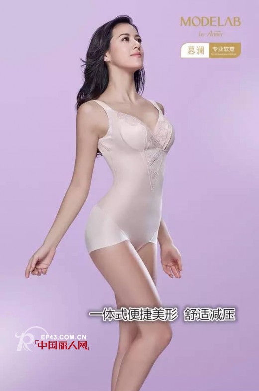 æ…•æ¾œ|é—ºèœœæ”¯æ‹› å¾®èƒ–å¥³å­©ä¹Ÿèƒ½HOLDä½èŒä¸šè£…