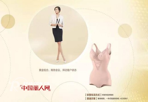 æ…•æ¾œ|é—ºèœœæ”¯æ‹› å¾®èƒ–å¥³å­©ä¹Ÿèƒ½HOLDä½èŒä¸šè£…