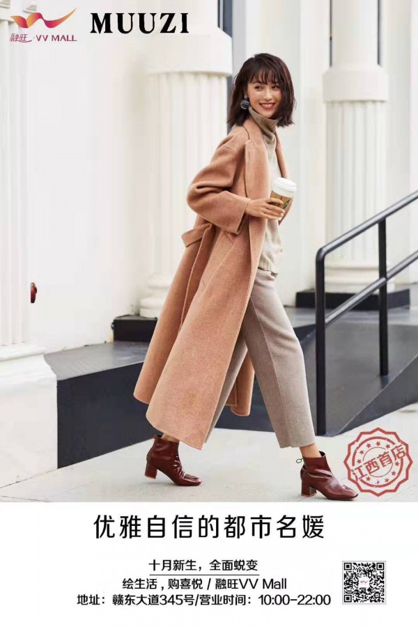 ç‰¹å¤§å–œè®¯ï¼çƒ­çƒˆç¥è´ºæœ¨å­é›†åˆåº—åœ¨æ±Ÿè¥¿æŠšå·žåº—é“º10æœˆ1å·ç››å¤§å¼€ä¸šï¼