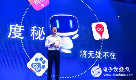 2017CES: the vent of artificial intelligence, Baidu secret amplification