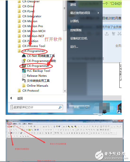 How to program domestic plc