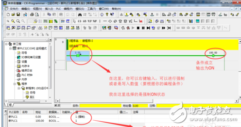 How to program domestic plc