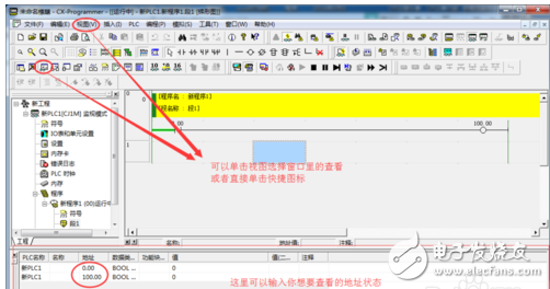 How to program domestic plc