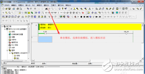 How to program domestic plc